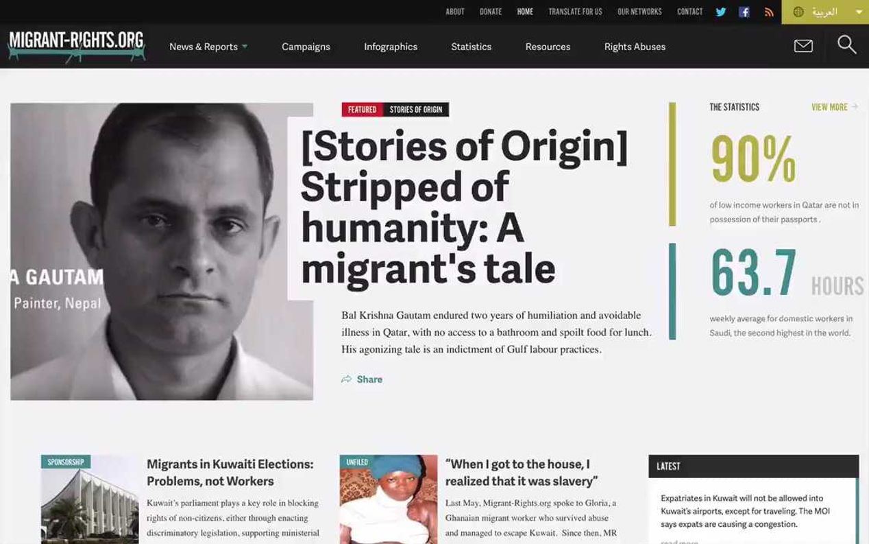 Migrant-Rights.org website screenshot